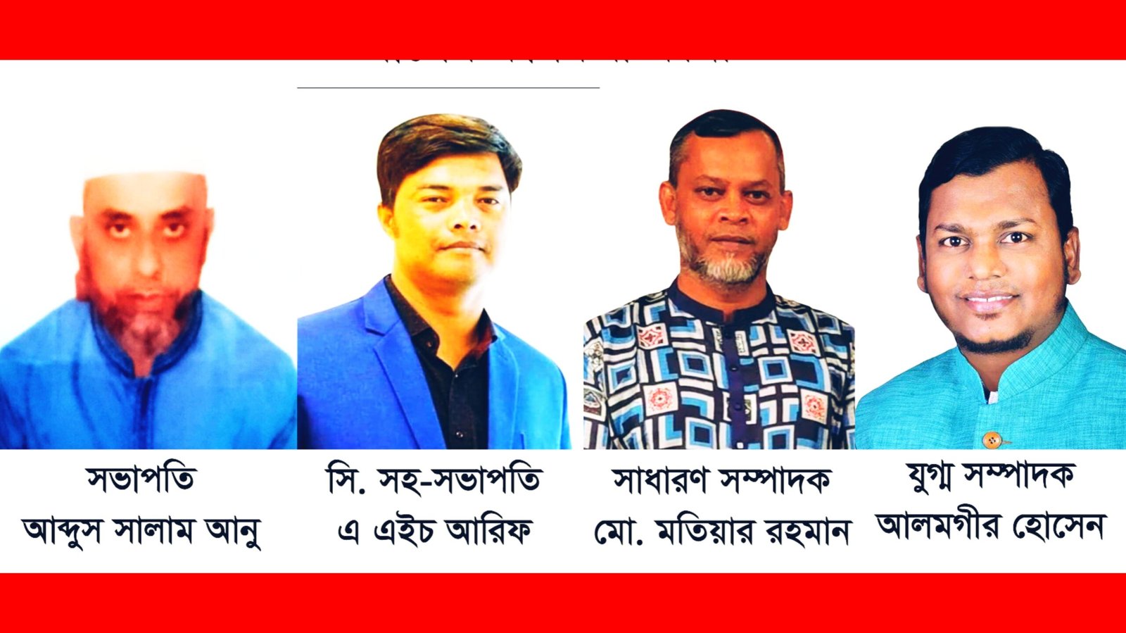 দর্শনদেউড়ী ব্যবসায়ী সমিতির কার্যকরী কমিটি গঠন: সভাপতি আনু, সেক্রেটারি মতিয়ার