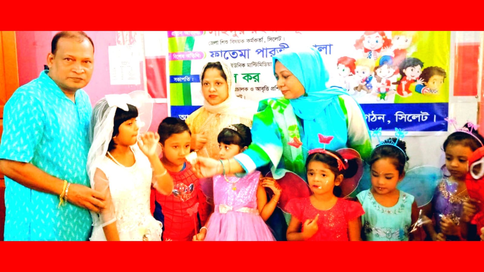 শিশুদের নিয়ে নানা আয়োজনে ‘মুক্তাক্ষর’র আন্তর্জাতিক শিশু দিবস পালন