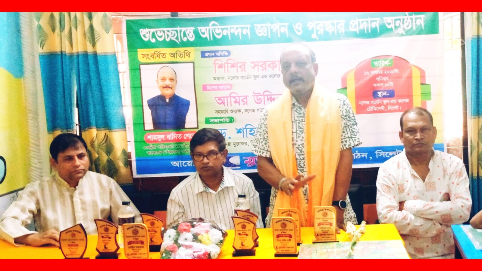 মুক্তাক্ষর আয়োজিত সংবর্ধনা ও চিত্রাঙ্কন প্রতিযোগিতার পদক প্রদান অনুষ্ঠিত