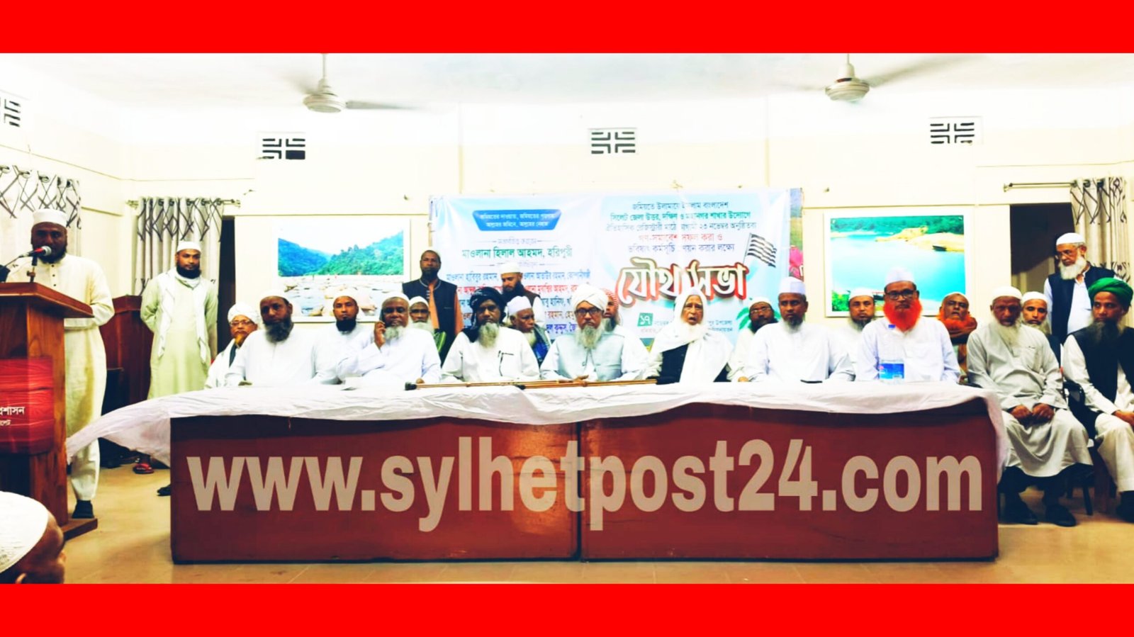 জৈন্তাপুরে জমিয়তে উলামায়ে ইসলাম বাংলাদেশ আয়োজিত যৌথ বর্ধিত সভা অনুষ্ঠিত