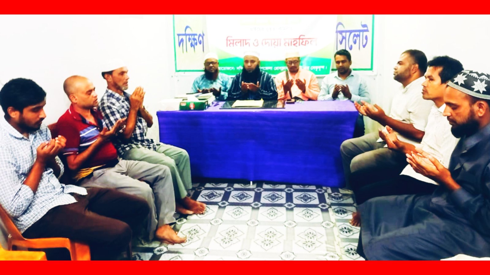 দক্ষিণ সুরমা উপজেলা প্রেসক্লাবের দোয়া মাহফিল