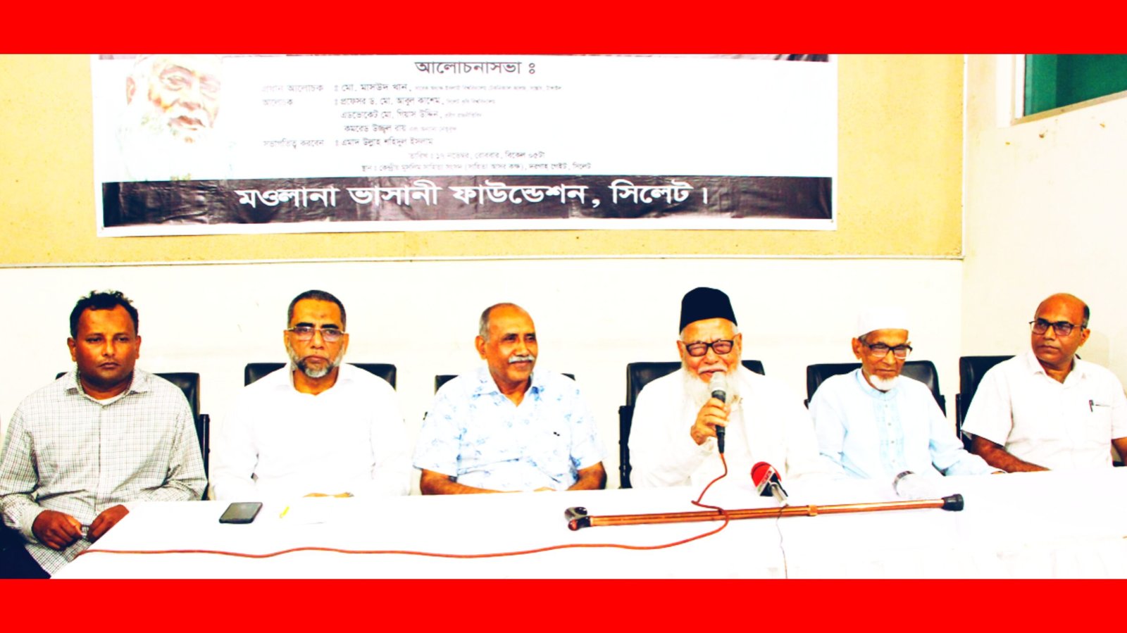 মওলানা ভাসানী আজীবন কৃষক-শ্রমিক-মেহনতী মানুষের মুক্তির জন্য আন্দোলন করে গেছেন-অধ্যক্ষ মো. মাসউদ খান