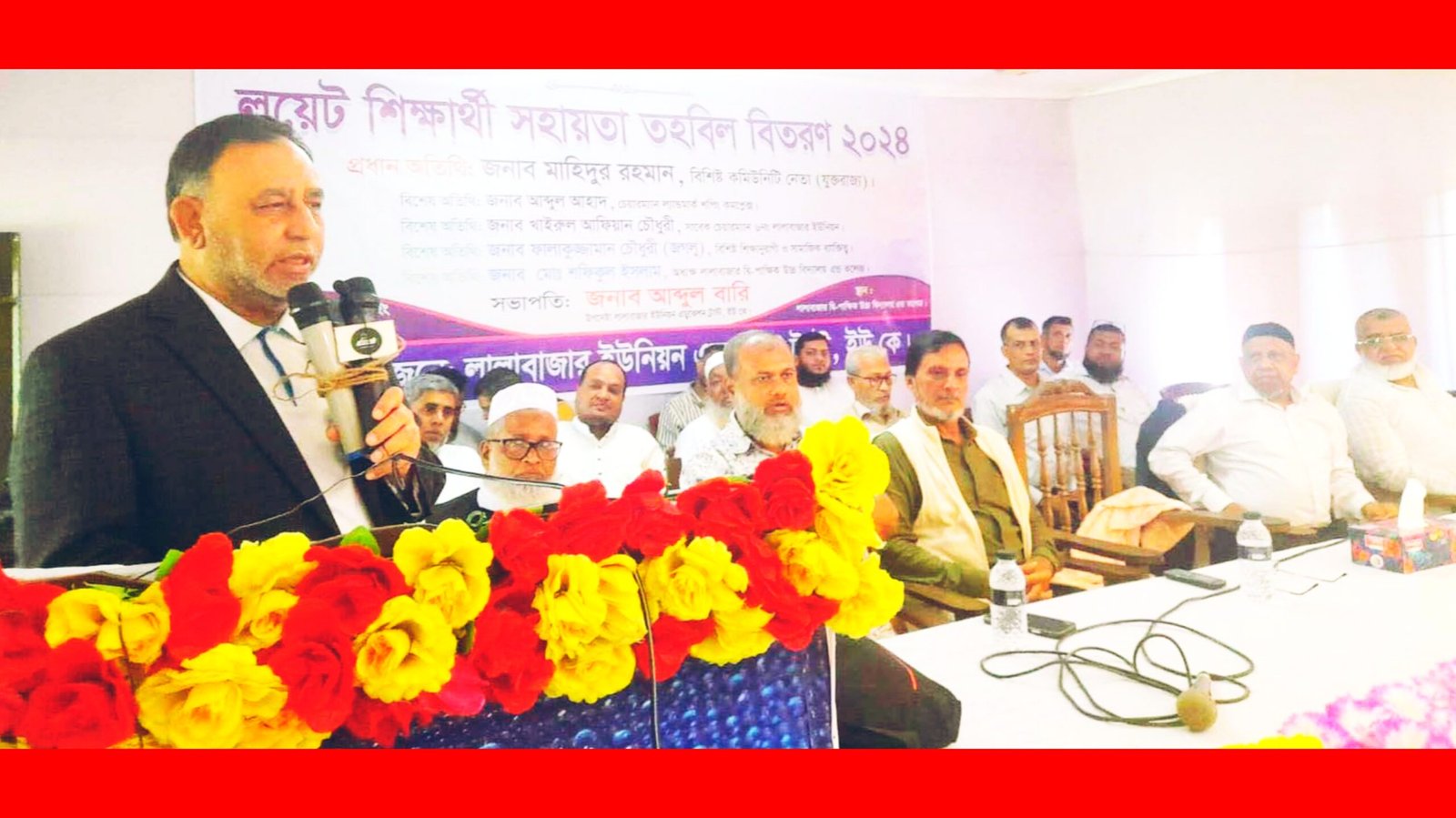 লুয়েট শিক্ষার্থী সহায়তা তহবিল বিতরণ সমৃদ্ধ জাতি গঠনে সু-শিক্ষার বিকল্প নেই- মাহিদুর রহমান