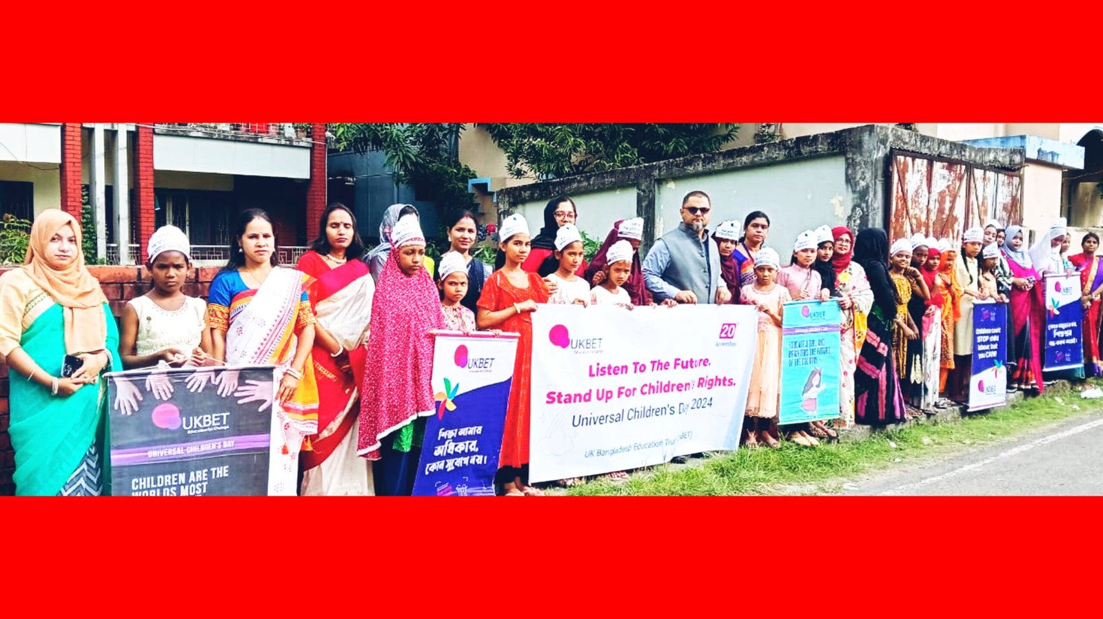 আকবেটের ইউনিভার্সাল চিলড্রেনস্ ডে পালিত