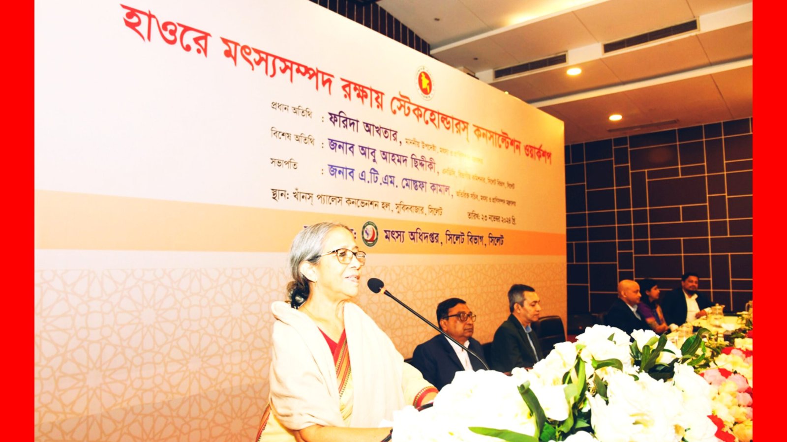 মাছের প্রজননে সময় না দিয়ে মানুষ দায়িত্বহীনতার পরিচয় দিচ্ছে:মৎস্য ও প্রাণিসম্পদ মন্ত্রণালয়ের উপদেষ্টা