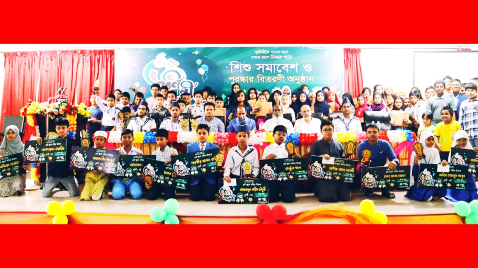 পাশবিক সত্তাকে অবদমিত করে মানবিক শিক্ষাকে বিকশিত করাটাই মূল শিক্ষা-রেজাই রাফিন সরকার