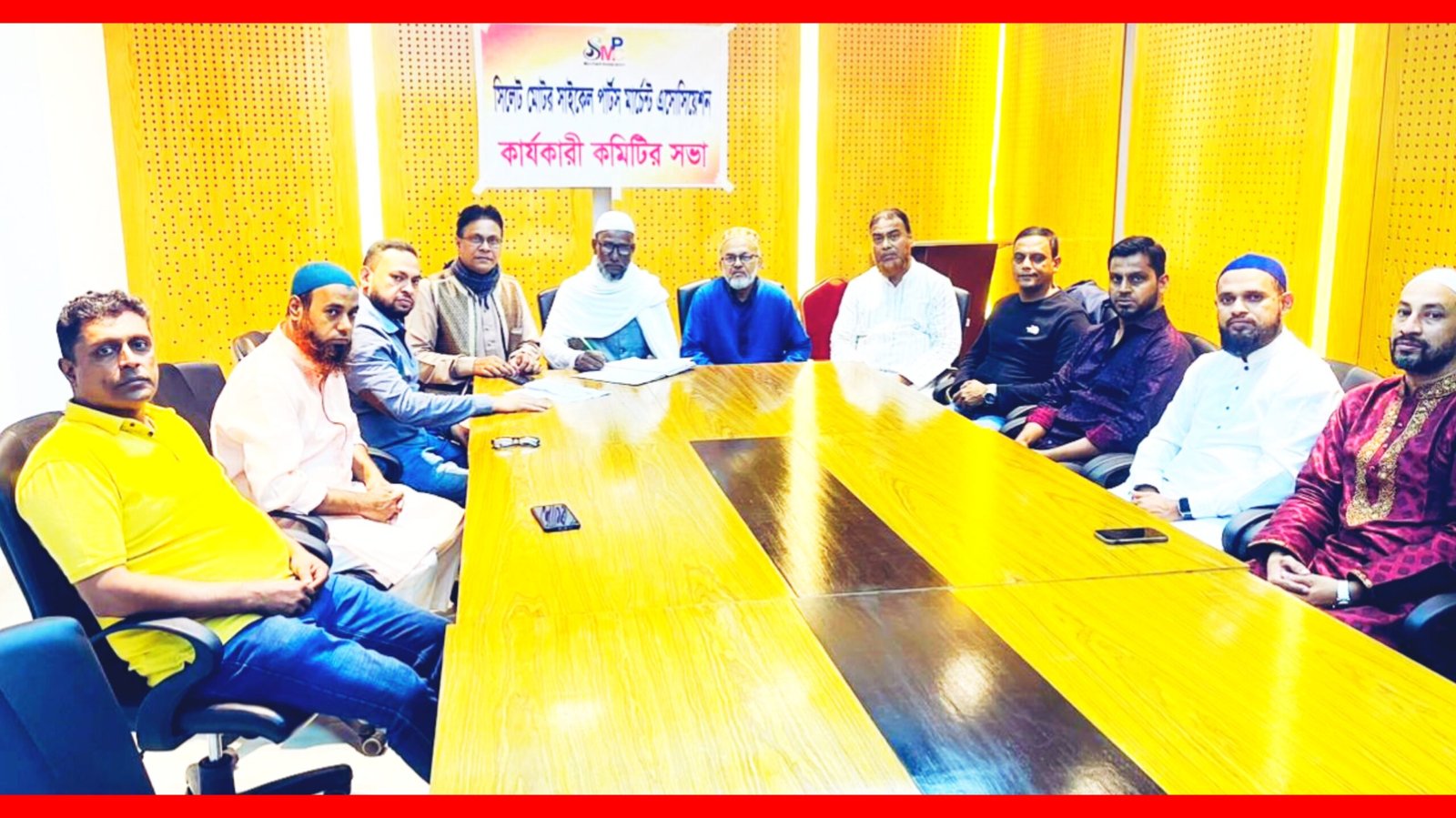 মোটরসাইকেল পার্টস মার্চেন্ট এসোসিয়েশনের কার্যকরী পরিষদের সভা অনুষ্ঠিত