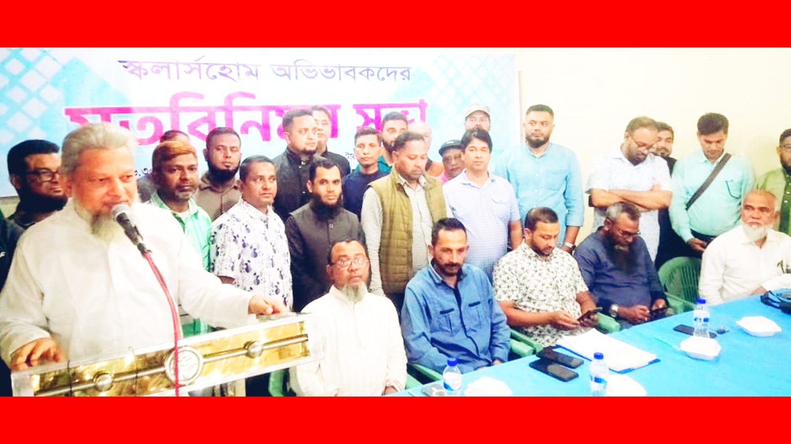 স্কলার্সহোম প্রিপারেটরি স্কুলের অভিভাবকদের মতবিনিময় সভা অনুষ্ঠিত