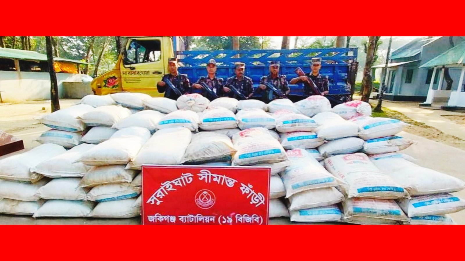 সিলেট সীমান্তে (১৯ বিজিবি) প্রায় ৬৩ লক্ষ টাকার চোরাই পণ্যসহ ২ জনকে আটক