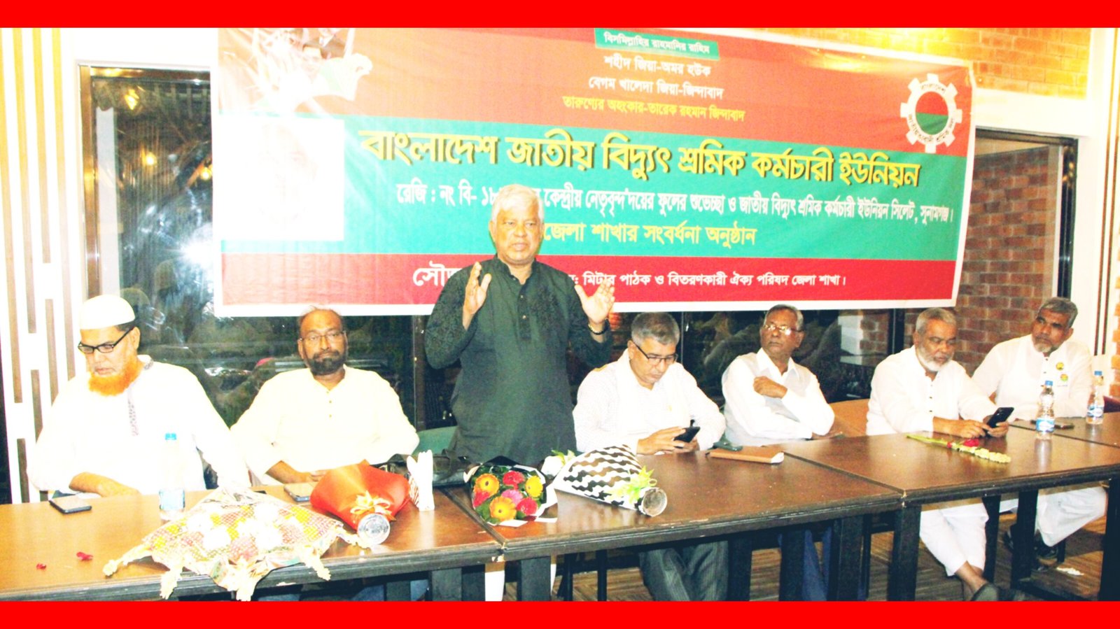 মিটার পাঠক ও বিতরণকারীদের যোগ্যতা অনুযায়ী বিদ্যুৎ অফিসে বিভিন্ন পদে নিযোগ দিতে হবে