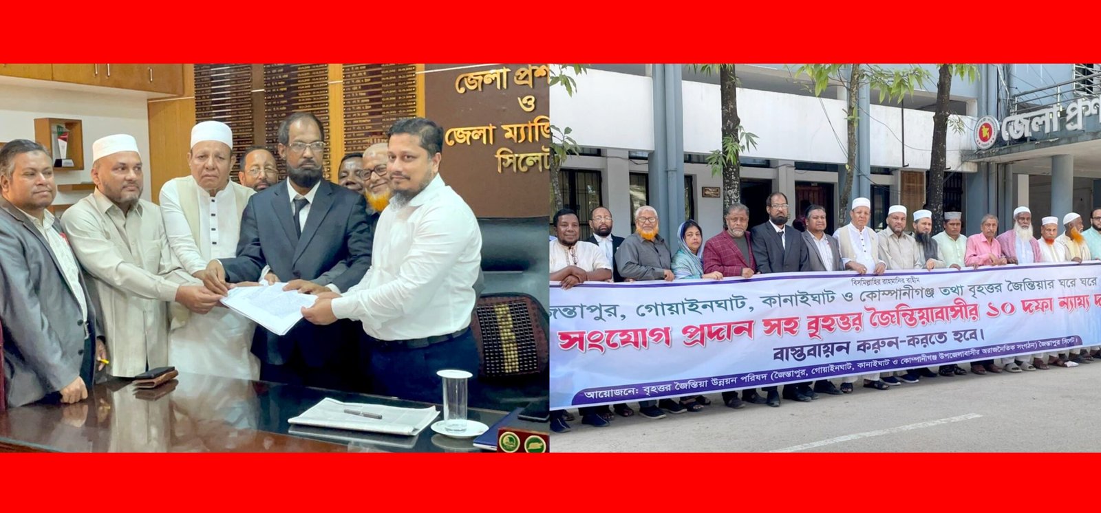 অবিলম্বে বৃহত্তর জৈন্তিয়ার ঘরে ঘরে গ্যাস সংযোগ প্রদান করুন-বৃহত্তর জৈন্তিয়া উন্নয়ন পরিষদ