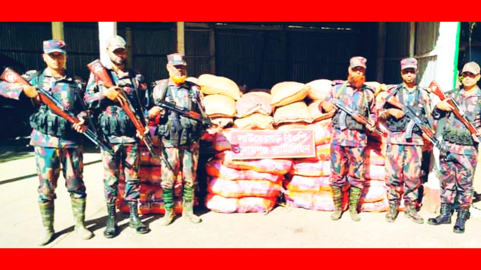 জাদুকাটায় সাড়ে ১৪ লাখ টাকার ভারতীয় চিনি-আনার জব্দ