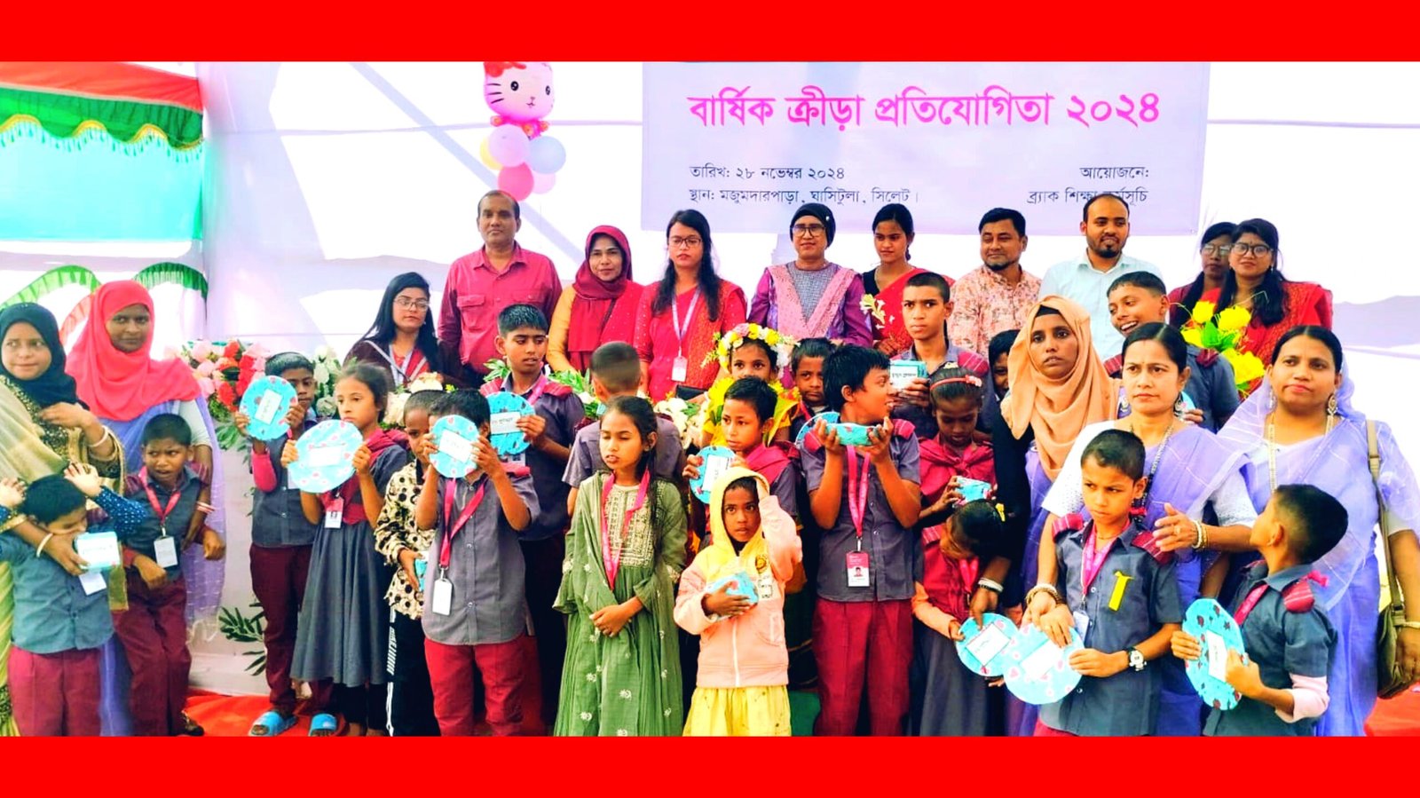 ব্র্যাক এনডিডি সেন্টারের শিক্ষার্থীদের বার্ষিক ক্রীড়া প্রতিযোগিতা অনুষ্ঠিত