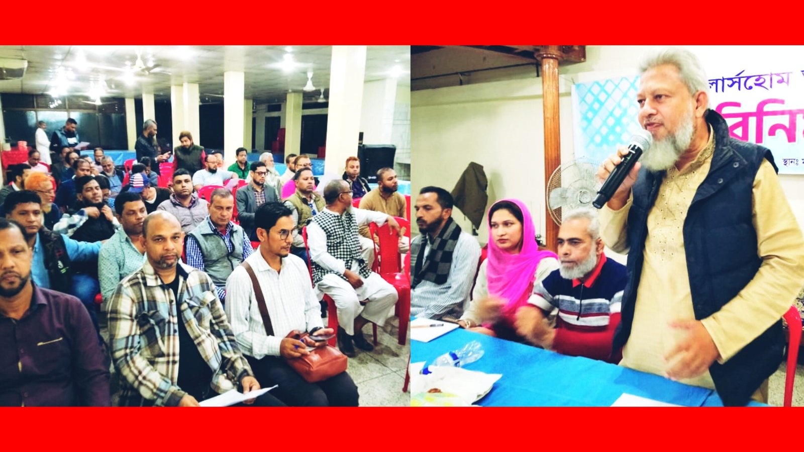সহনশীল পূনভর্তি ফি ও উন্নয়ন ফি বাতিলসহ স্কুলের শিক্ষার মান বৃদ্ধি করতে হবে’-অভিভাবক’রা
