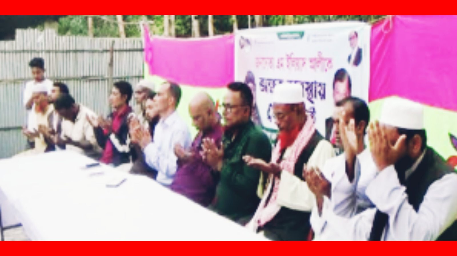 নিখোঁজ বিএনপি নেতা এম.ইলিয়াস আলীর সন্ধান কামনায় ওসমানীনগরে দোয়া ও আলোচনা সভা অনুষ্ঠিত