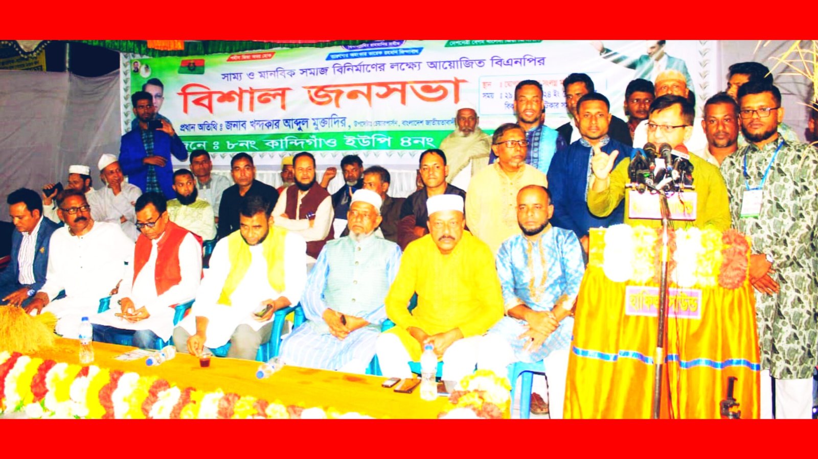 স্বৈরাচারী শেখ হাসিনা পালিয়ে গিয়েও দেশকে অস্থিশীল করতে ষড়যন্ত্র করছে: খন্দকার মুক্তাদির