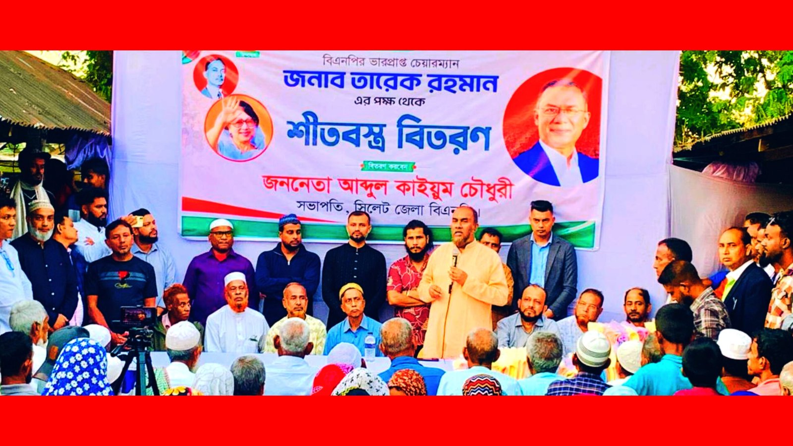 বিএনপি দেশের সর্বস্থরের জনগনকে সাথে নিয়ে এই সরকারের সাথে আছে :কাইয়ুম চৌধুরী