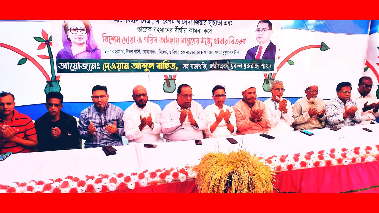 দলমত নির্বিশেষে ঐক্যবদ্ধভাবে সকল ষড়যন্ত্রকে মোকাবেলা করতে হবে: মীর নেওয়াজ