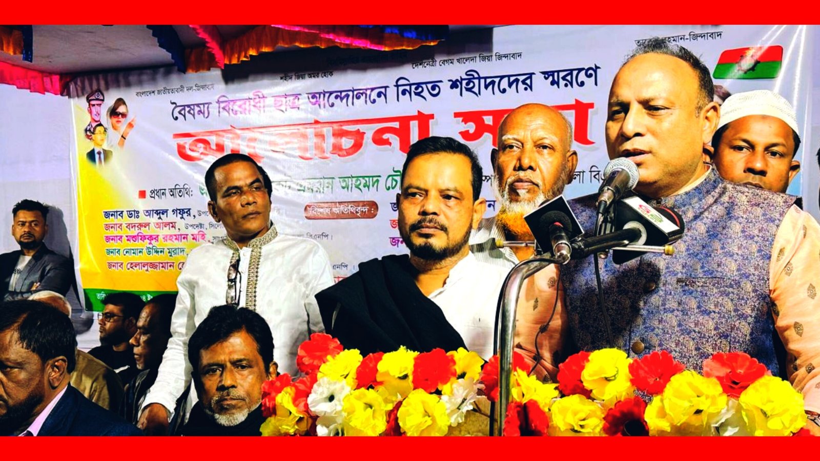 কোন ষড়যন্ত্রই দেশের গণতান্ত্রিক অগ্রযাত্রাকে বাঁধাগ্রস্ত করতে পারবে না : এমরান চৌধুরী