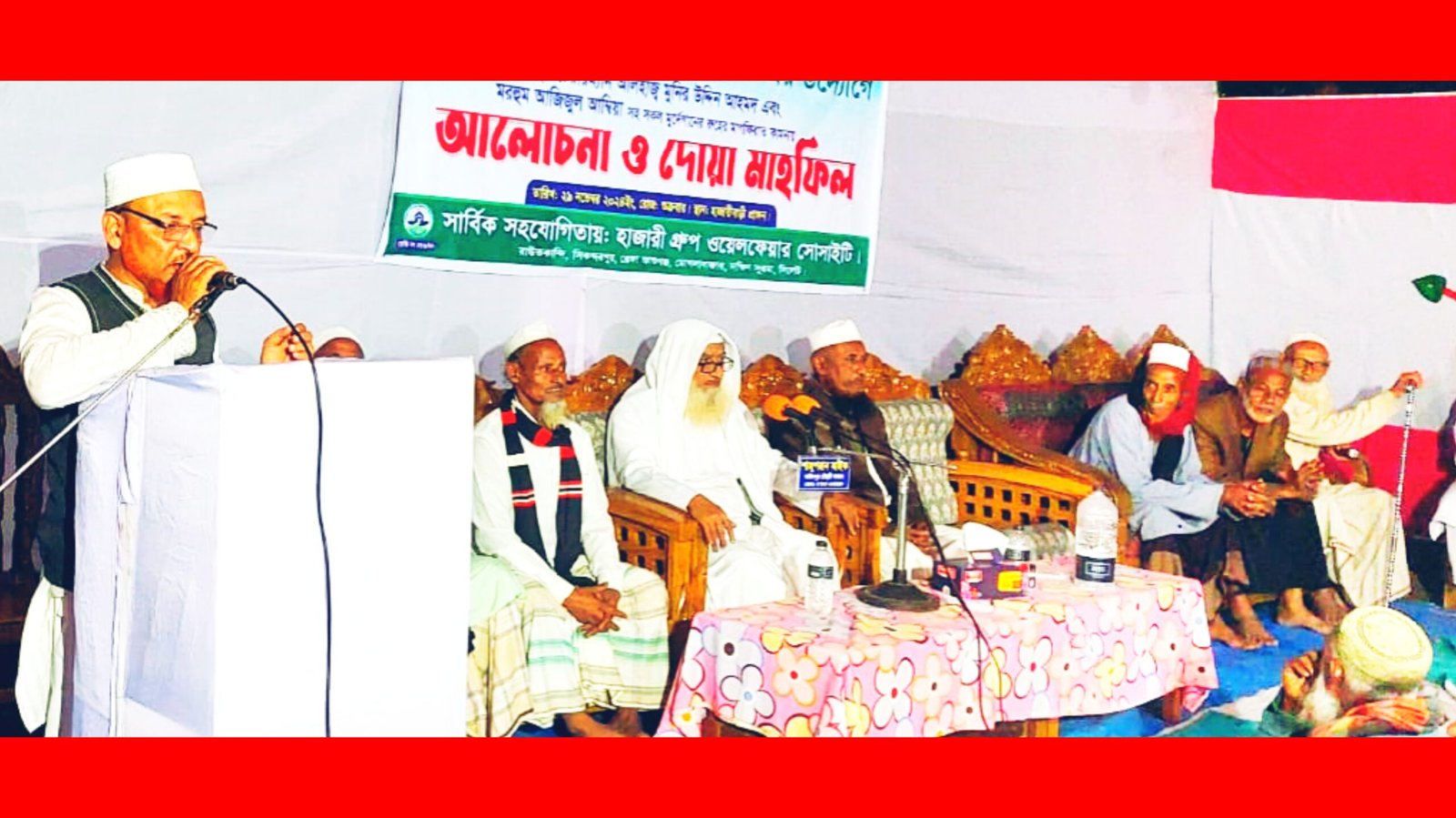 দাউদপুর ইউপির সাবেক দুই চেয়ারম্যান স্মরণে আলোচনা ও দোয়া মাহফিল