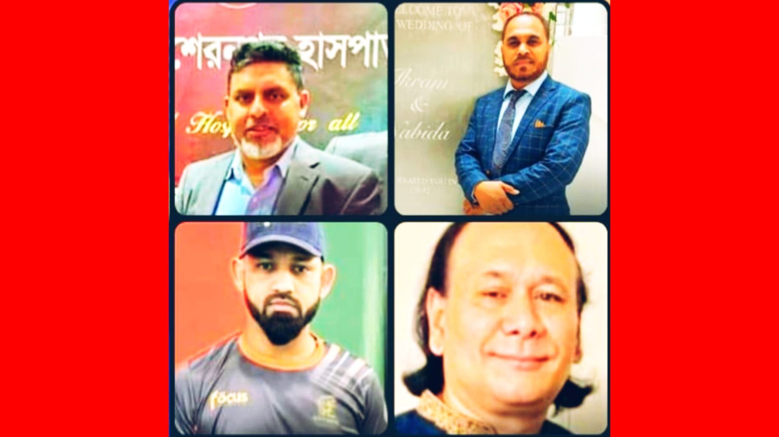 শমশেরনগর জেনারেল হাসপাতাল ইউকের পূর্ণাঙ্গ কমিটি ঘোষণা