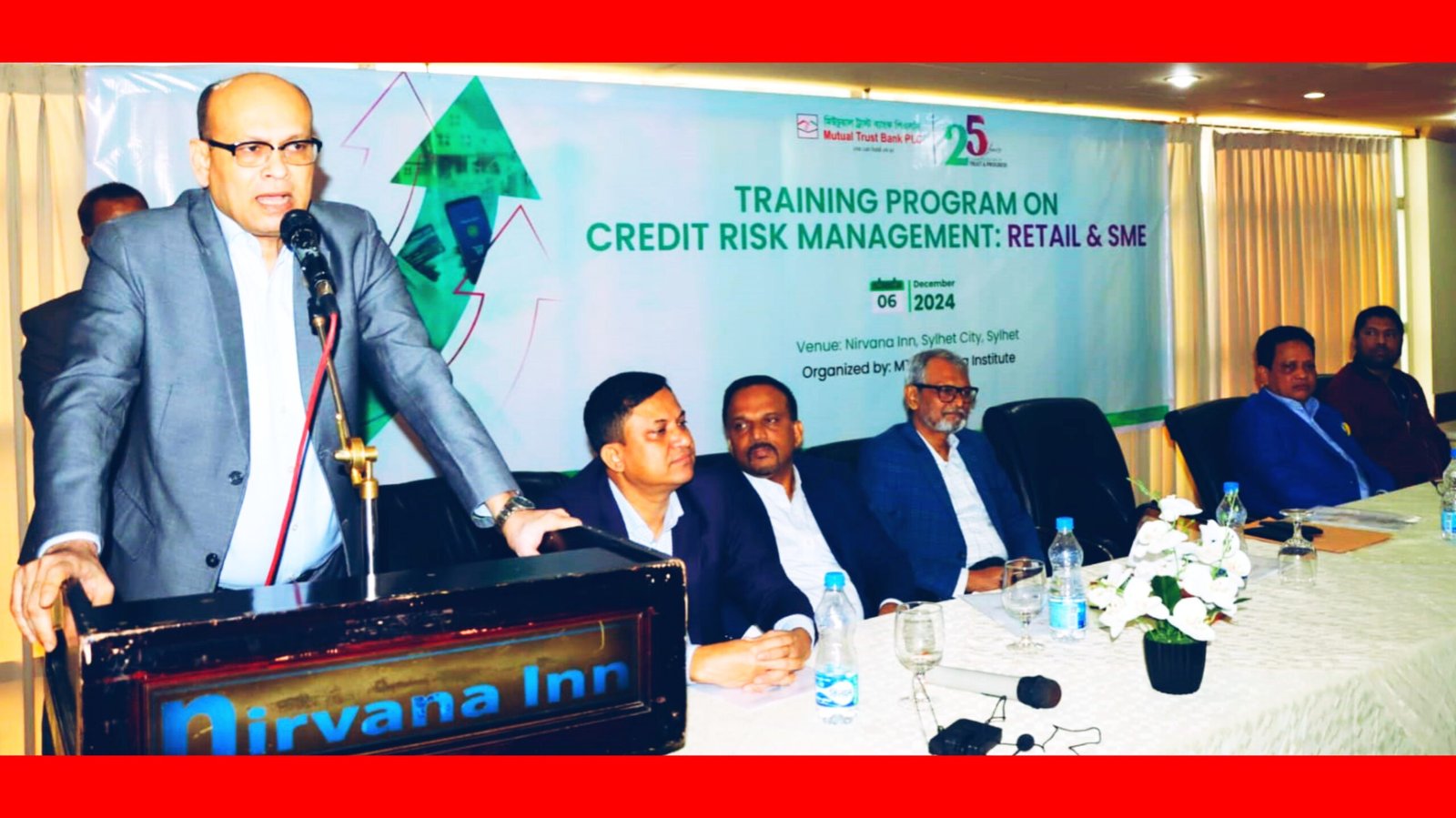 সিলেটে এমটিবির ক্রেডিট রিস্ক ম্যানেজমেন্ট ট্রেনিং সম্পন্ন