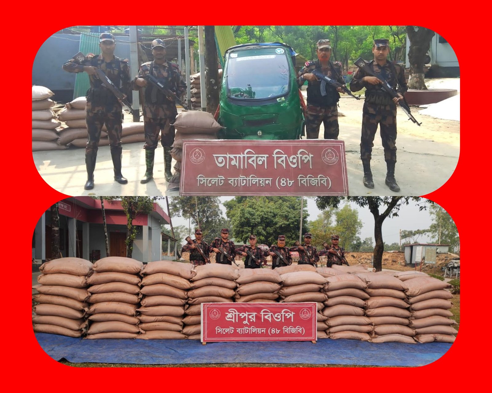 সিলেট ব্যাটালিয়ন (৪৮ বিজিবি) কর্তৃক ৫০ লক্ষ টাকার চোরাচালানী মালামাল আটক