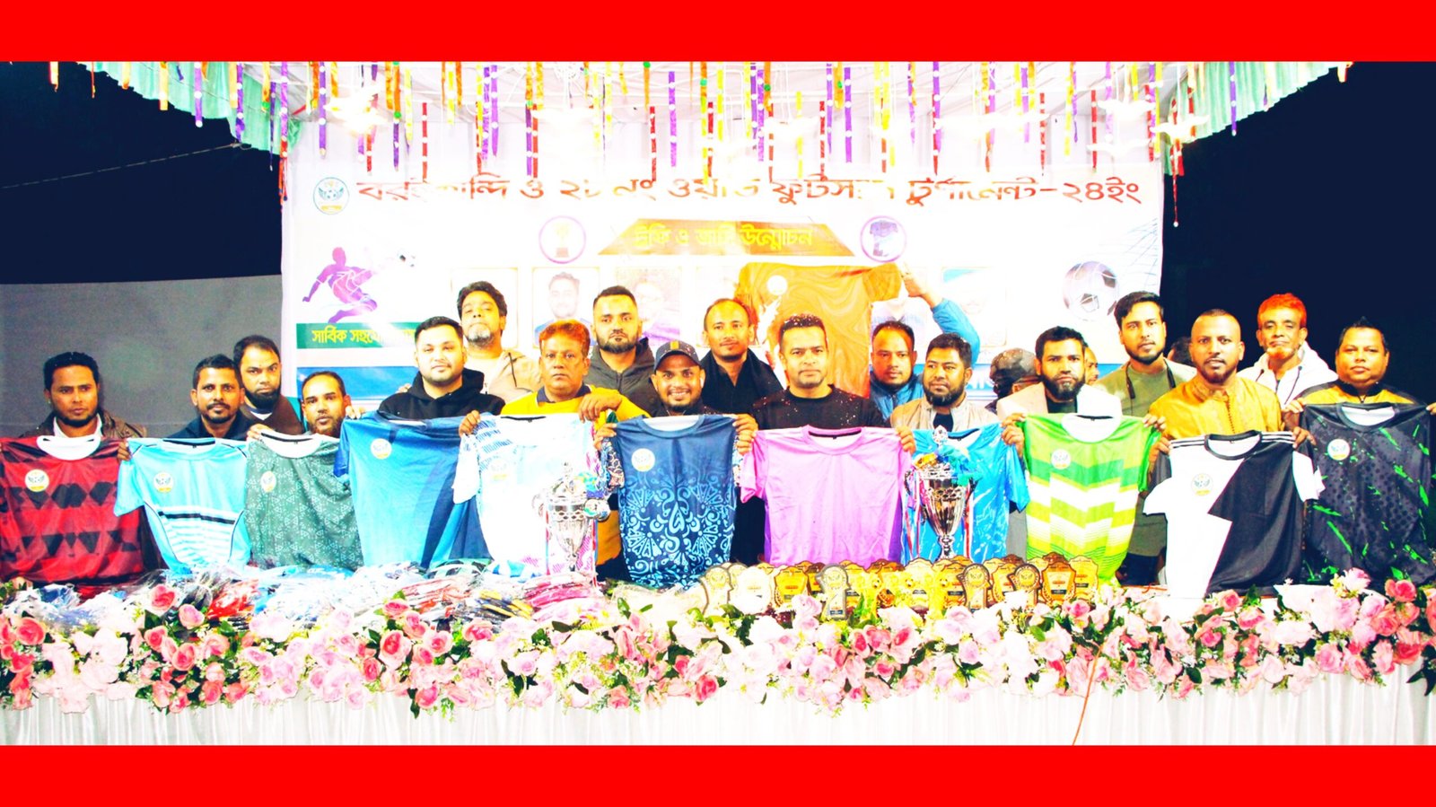 বরইকান্দি ও ২৮ নং ওয়ার্ড ফুটসাল টুর্নামেন্টের ট্রফি এবং জার্সি উন্মোচন