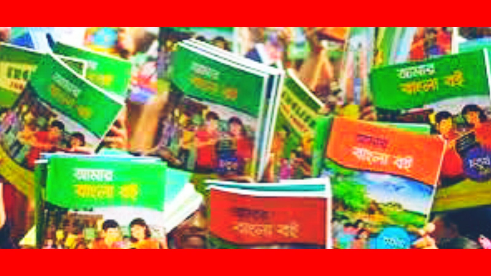 নতুন বছরের প্রথম দিনে পাঠ্য বই পাচ্ছেন না সব শিক্ষার্থী