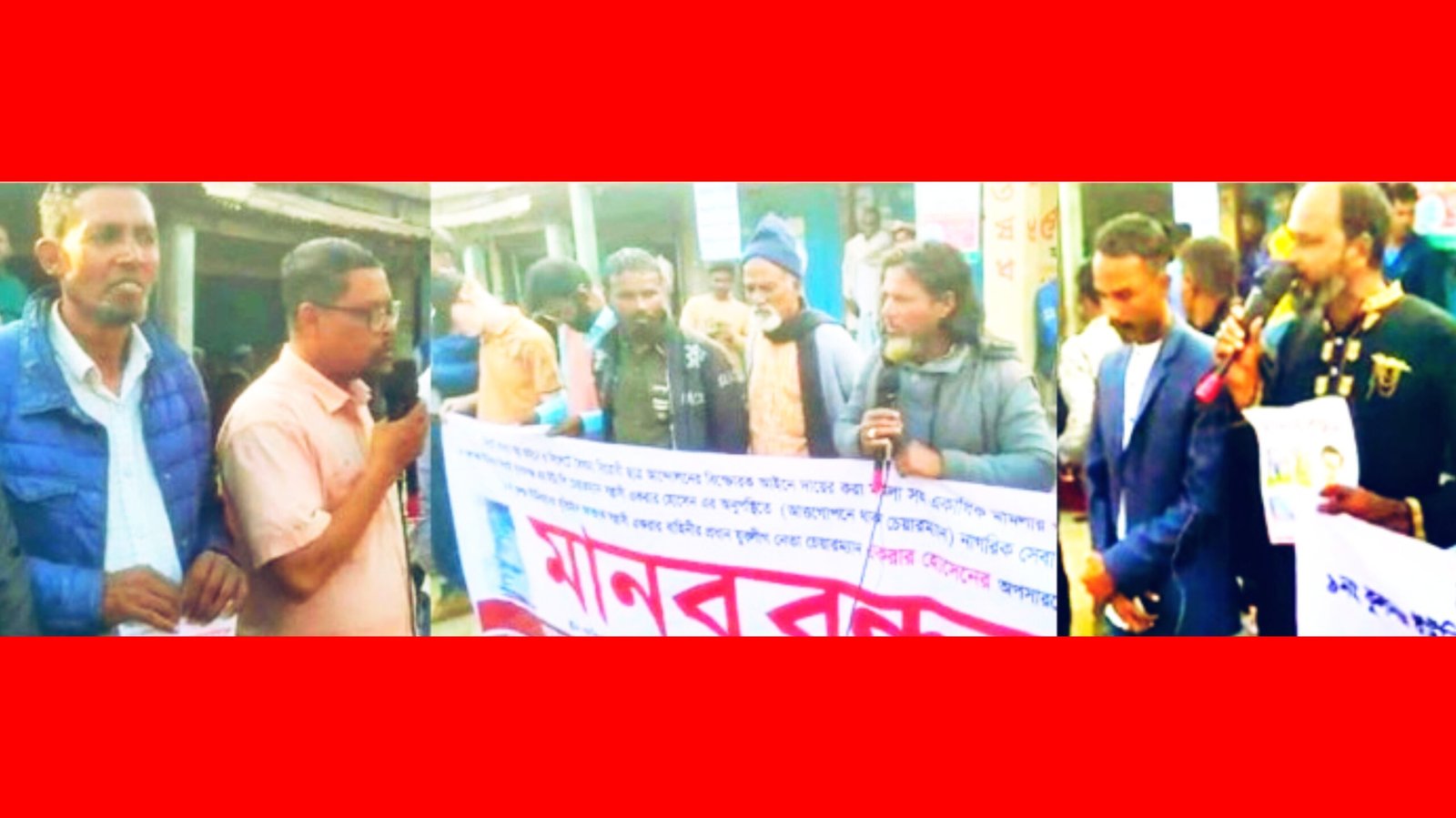 দিরাইয়ে ট্রিপল মার্ডার মামলার আসামি আ.লীগ নেতাদের বাঁচাতে বিএনপি নেতার মানববন্ধন