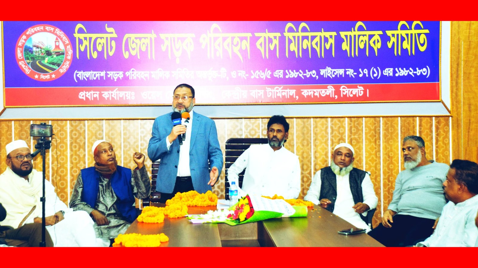 পরিবহন মালিক সমিতির পক্ষ থেকে নব-নির্বাচিত শ্রমিক ইউনিয়নের নেতৃবৃন্দকে সংবর্ধনা প্রদান