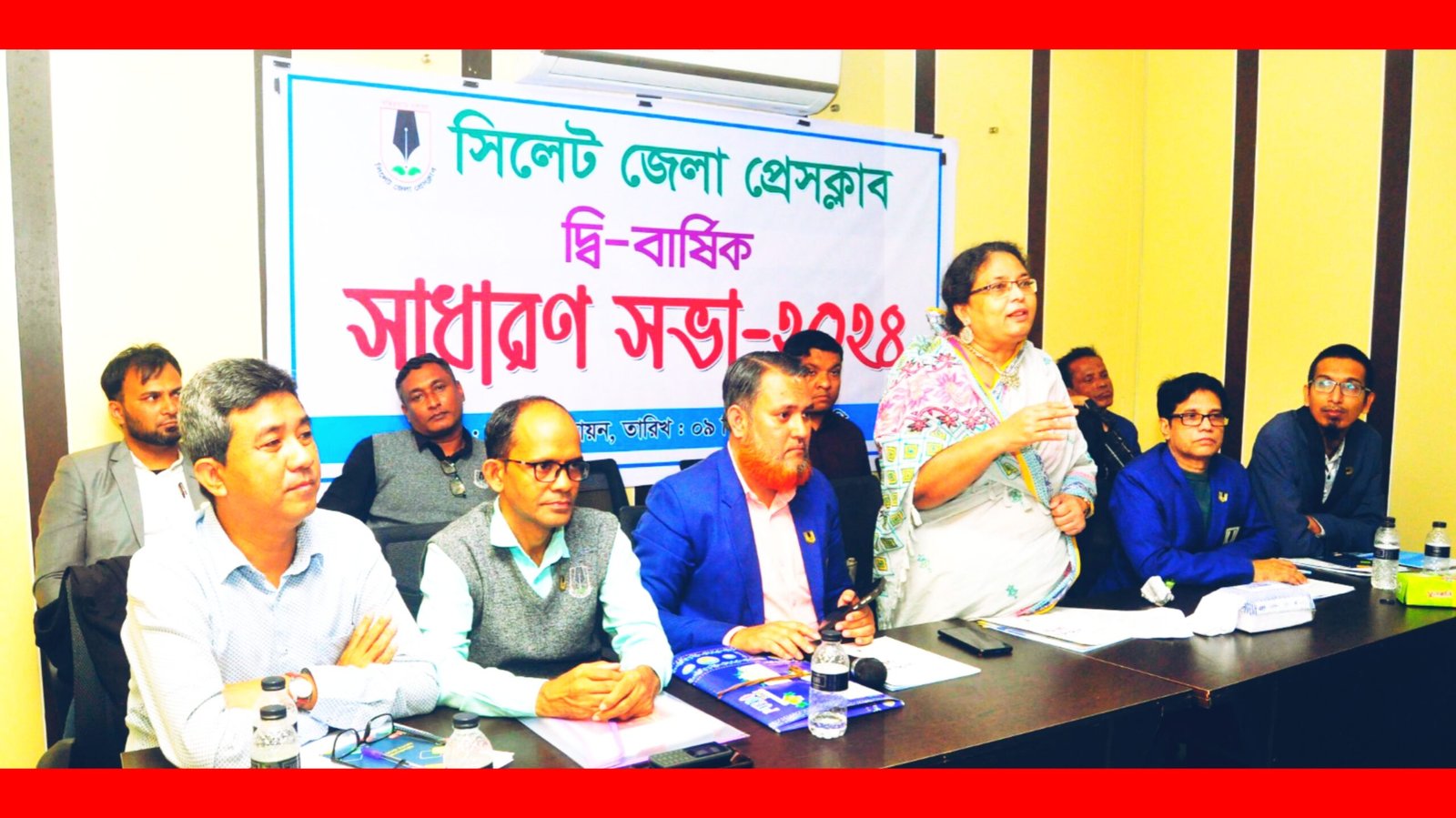 সিলেট জেলা প্রেসক্লাবের দ্বিবার্ষিক সাধারণ সভা অনুষ্ঠিত