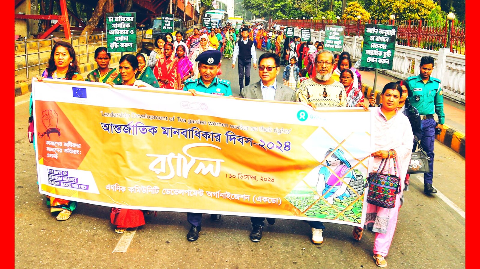 সিলেটে আন্তর্জাতিক মানবাধিকার দিবস পালন