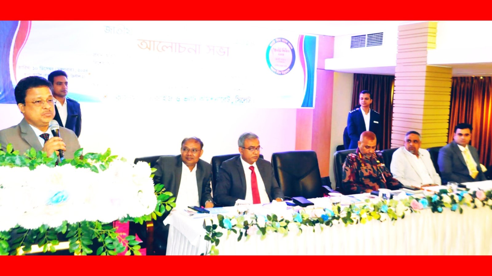 ভ্যাট দিবস ও ভ্যাট সপ্তাহ-২০২৪ উপলক্ষে সিলেটে আলোচনা সভা অনুষ্ঠিত