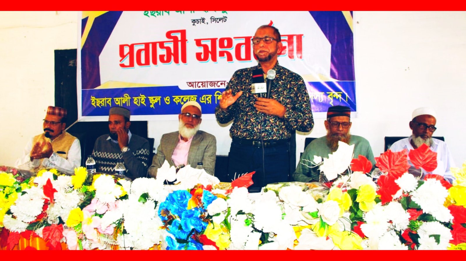 আজকের শিক্ষার্থীরাই নতুন বাংলাদেশ পরিচালনা করবে- ড. ফয়েজ উদ্দিন এমবিই