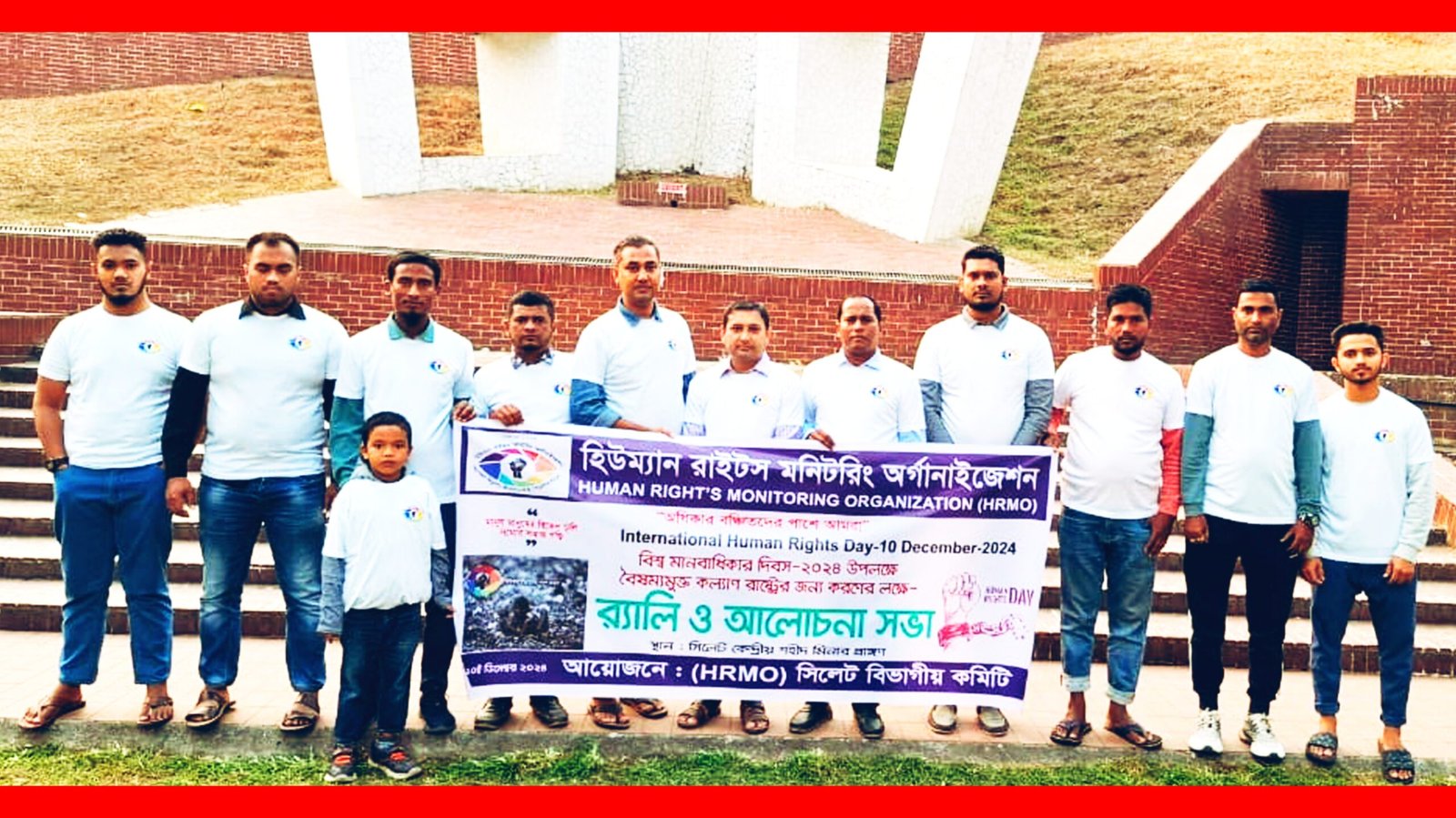 সিলেটে হিউম্যান রাইটস মনিটরিং অর্গানাইজেশনের র‌্যালী ও আলোচনা সভা