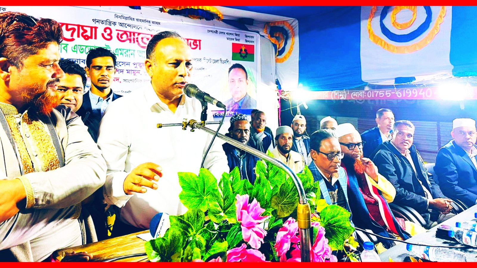 শহীদদের রক্তের শপথ নিয়ে দেশের সার্বভৌমত্ব রক্ষায় ঐক্যবদ্ধ থাকতে হবে : এড. এমরান চৌধুরী