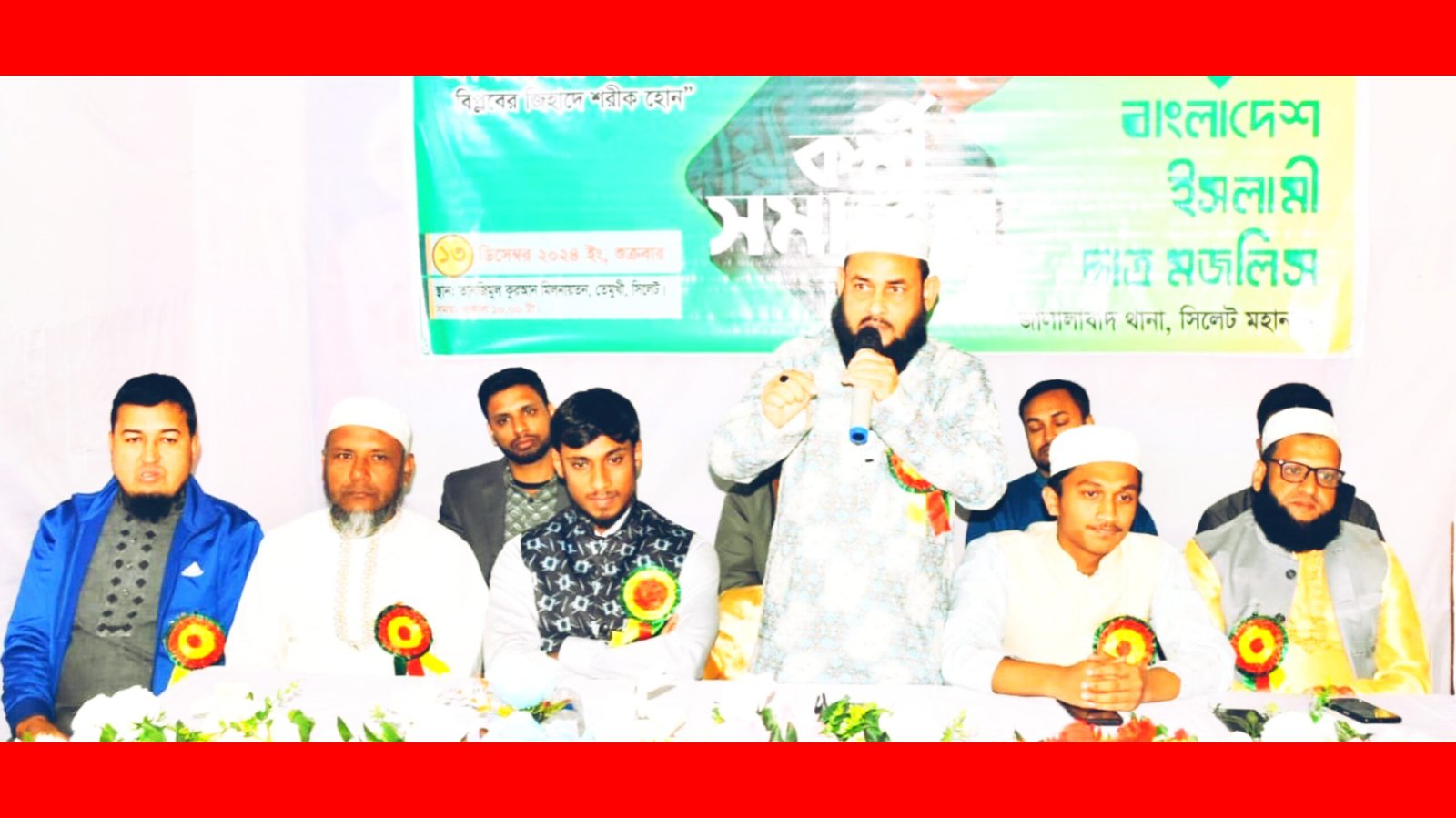 দায়িত্বশীল নেতৃত্ব ও আদর্শ নাগরিক তৈরির জন্য শিক্ষা ব্যবস্থার সংস্কার প্রয়োজন: কে এম আবদুল্লাহ আল মামুন