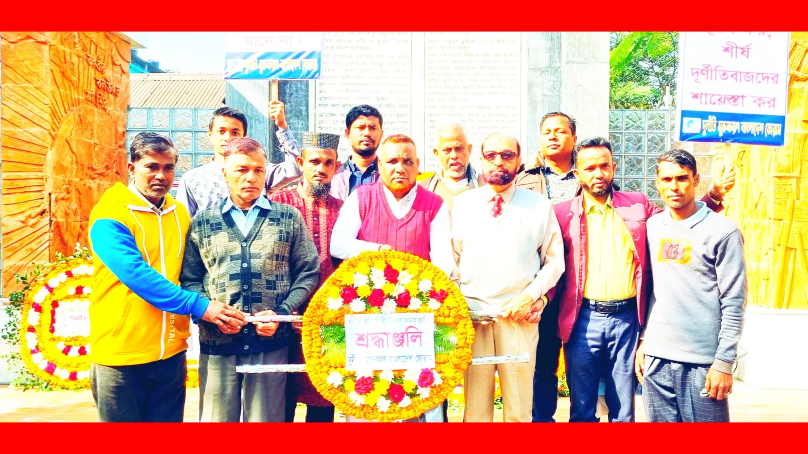 সংস্কার ও নিত্যপণ্য সহনীয় করতে পারলেই শহীদ বুদ্ধিজীবীদের আত্মা শান্তি পাবে-মকসুদ হোসেন