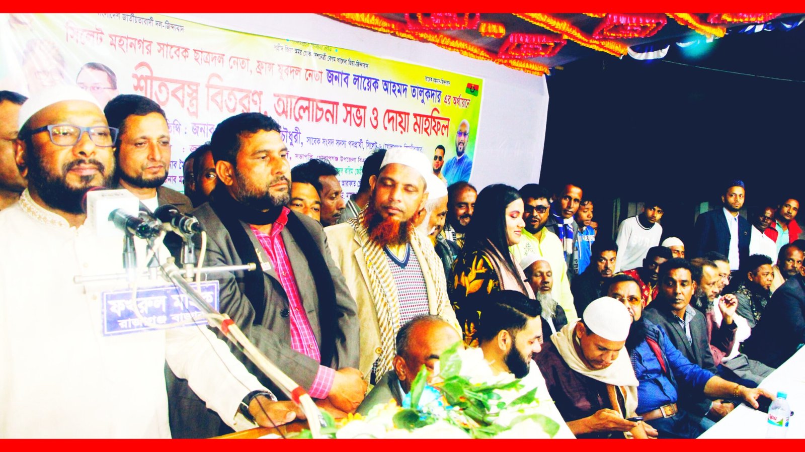 প্রয়োজনীয় সংস্কার শেষে অবিলম্বে নির্বাচন দিন- ফয়সল আহমদ চৌধুরী