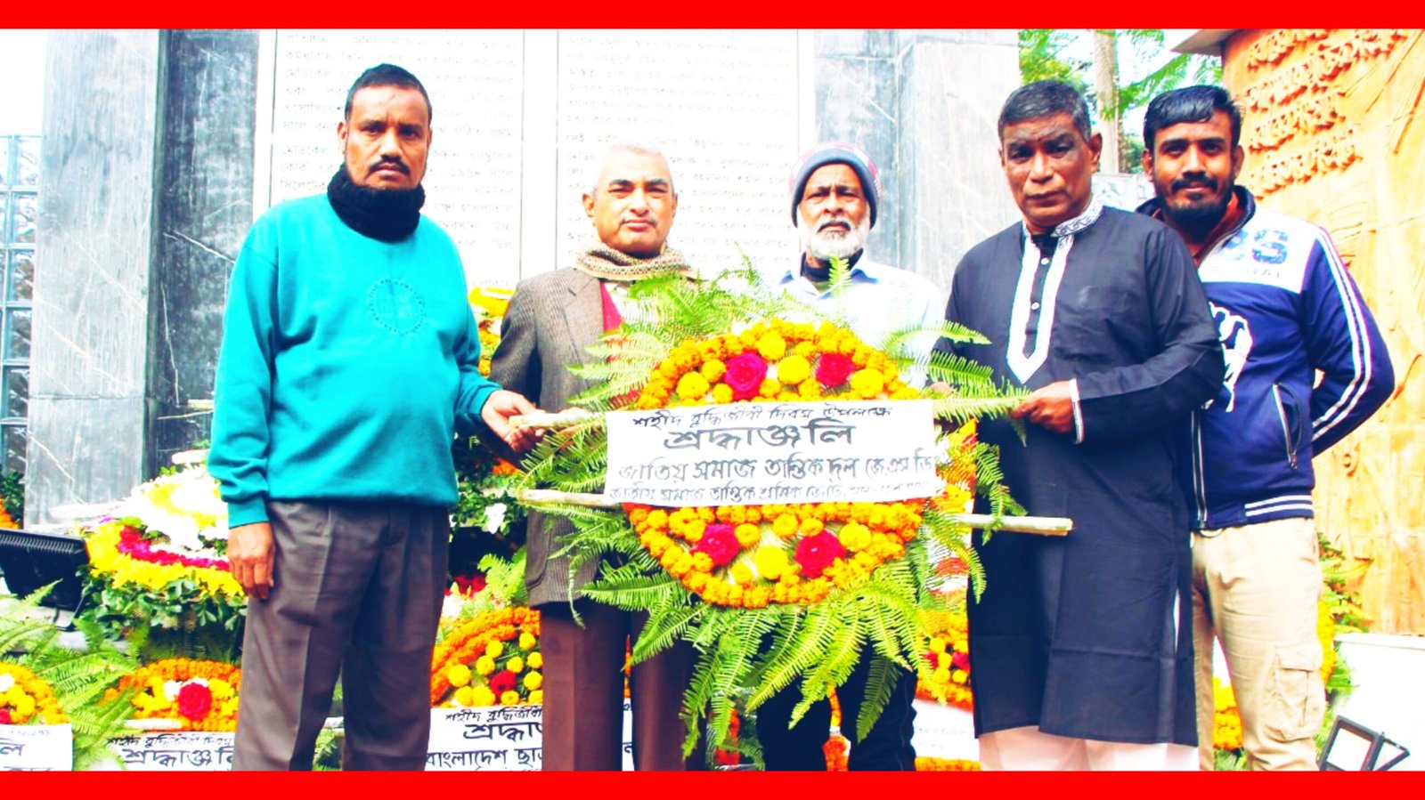শহীদ বুদ্ধিজীবী দিবসে জেএসডির শ্রদ্ধাঞ্জলি অর্পন