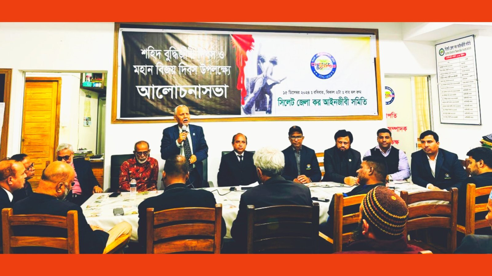 শহীদ বুদ্ধিজীবীদের আত্মত্যাগের ফলেই আমরা একটি স্বাধীন দেশ পেয়েছি: এড. মৃত্যুঞ্জয় ধর ভোলা