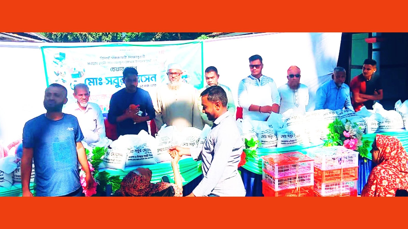 মরহুম হাজী মো. মৌলুল হোসেন কল্যাণ ট্রাস্টের হুইল চেয়ারসহ উপহার সামগ্রী বিতরণ