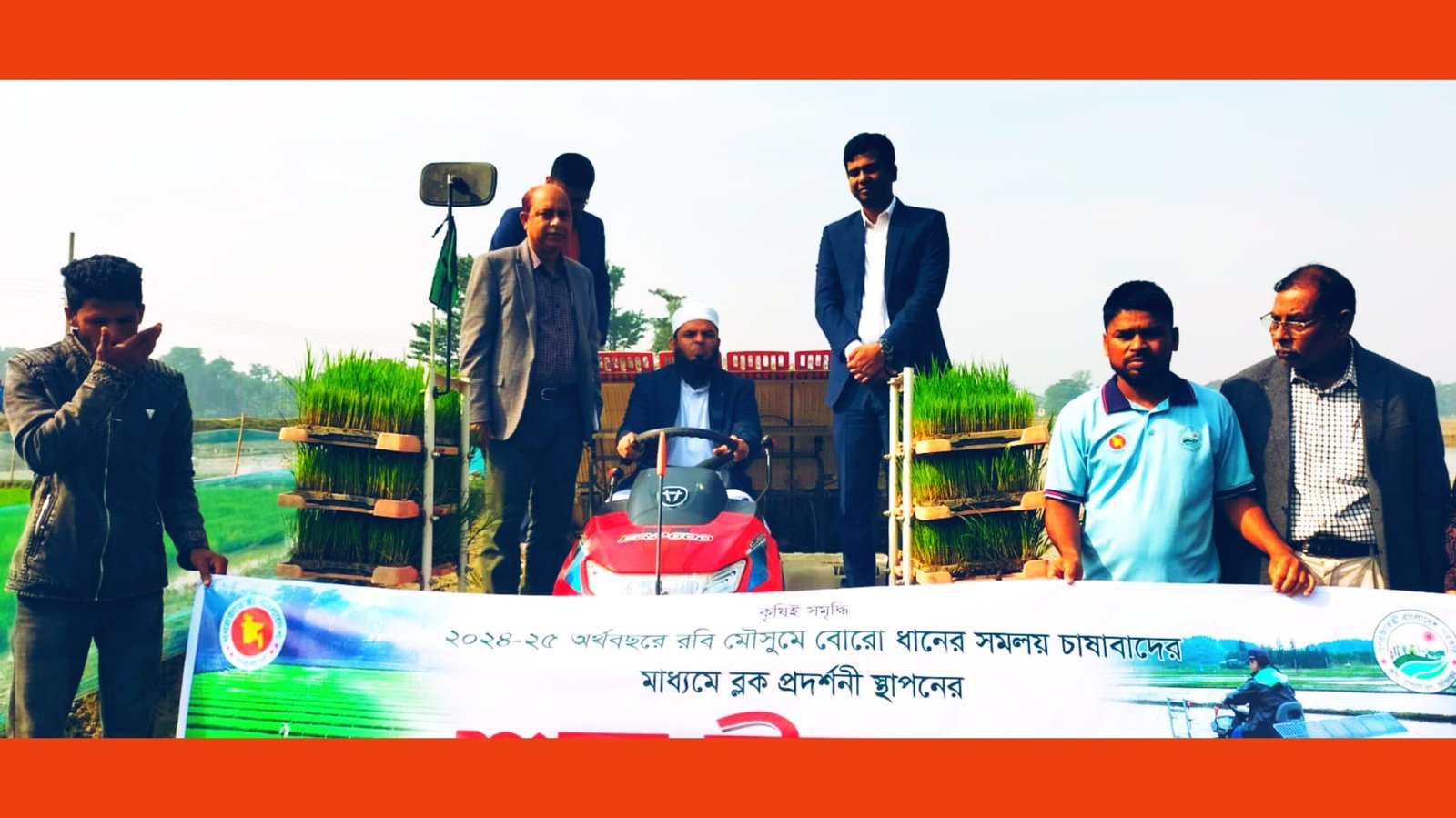 কুলাউড়ায় কৃষি জমিতে সমলয় কার্যক্রমের উদ্বোধন