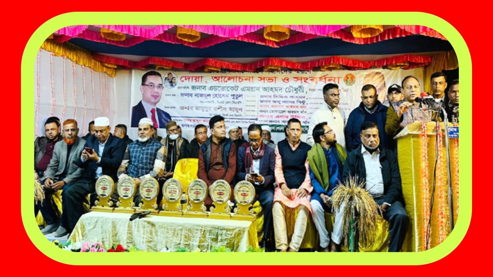 দেশের মানুষ ভোট দিয়ে গণতান্ত্রিক সরকার নির্বাচিত করতে চায় : এড. এমরান চৌধুরী