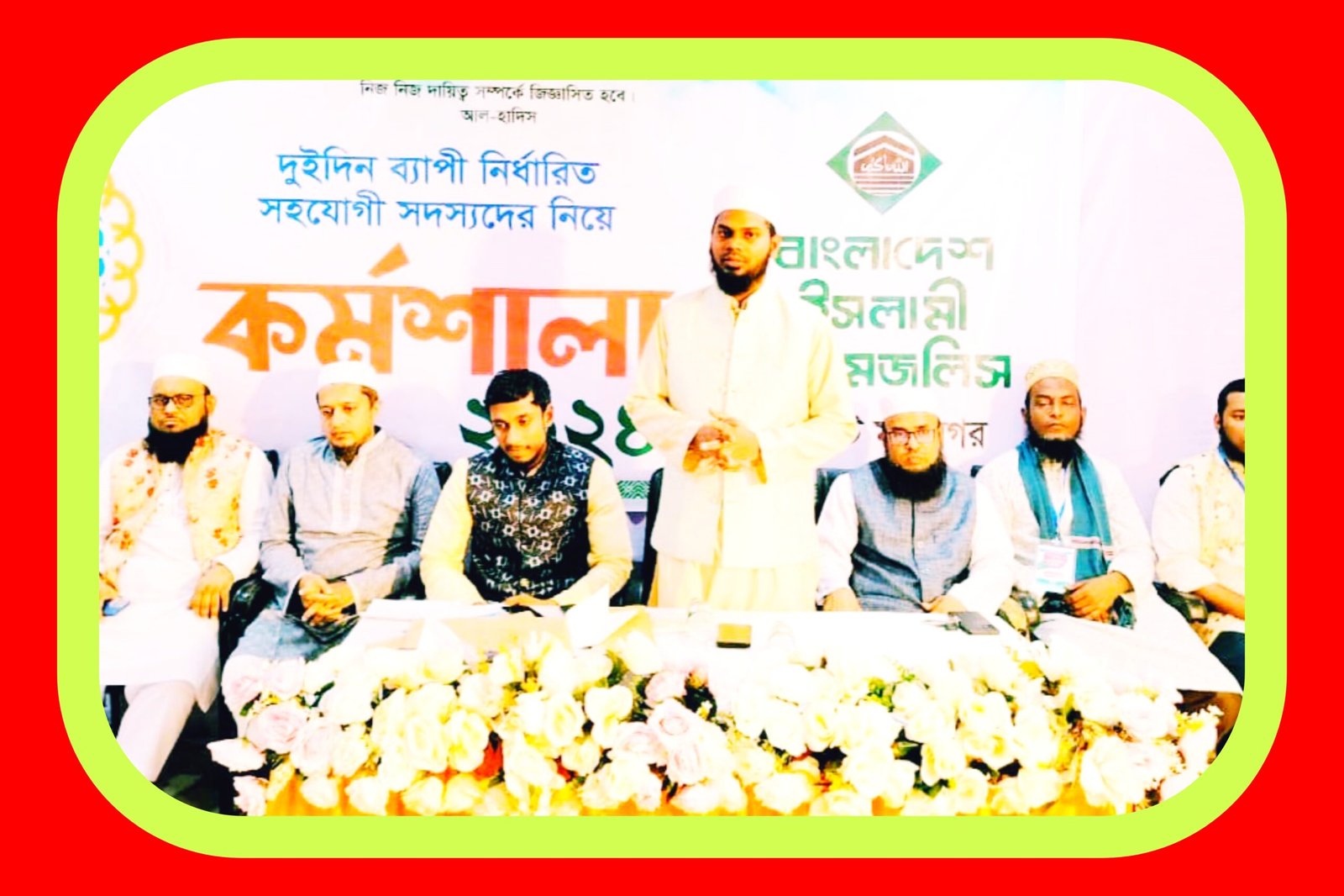 দুর্নীতির মহামারী থেকে দেশকে রক্ষার জন্য নৈতিক মূল্যবোধ সম্পন্ন নেতৃত্ব তৈরি করতে হবে: মুহাম্মদ রায়হান আলী