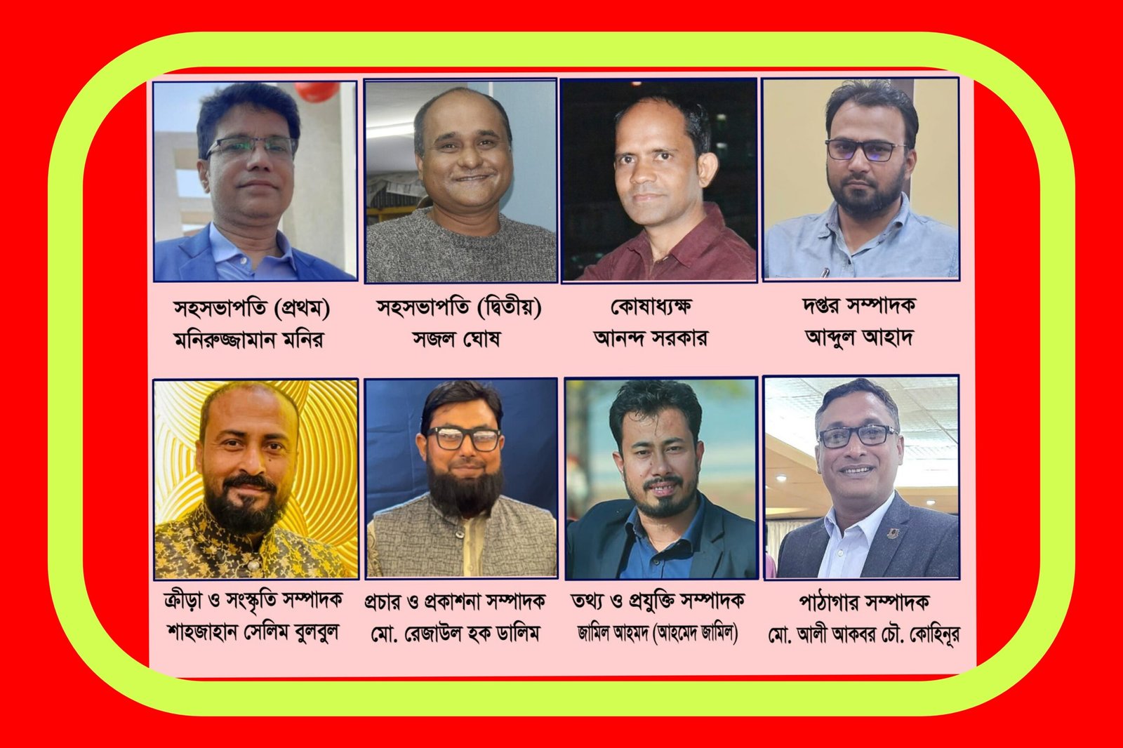 সিলেট জেলা প্রেসক্লাব নির্বাচন বিনা প্রতিদ্বন্দ্বিতায় নির্বাচিত হলেন ৮ প্রার্থী