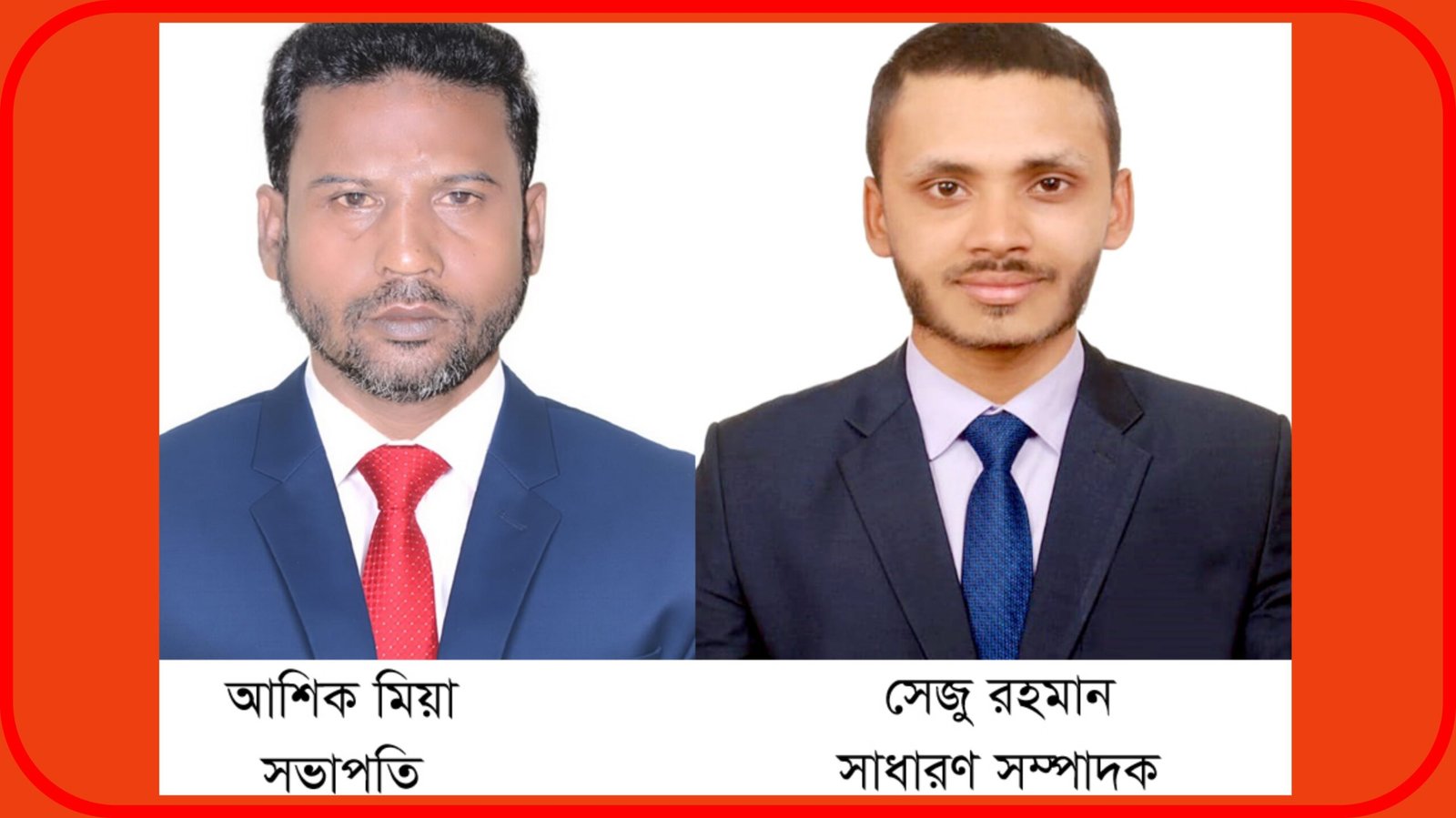 দক্ষিণ সুরমার মোগলাবাজার থানা শ্রমিক দলের পূর্ণাঙ্গ কমিটি গঠন