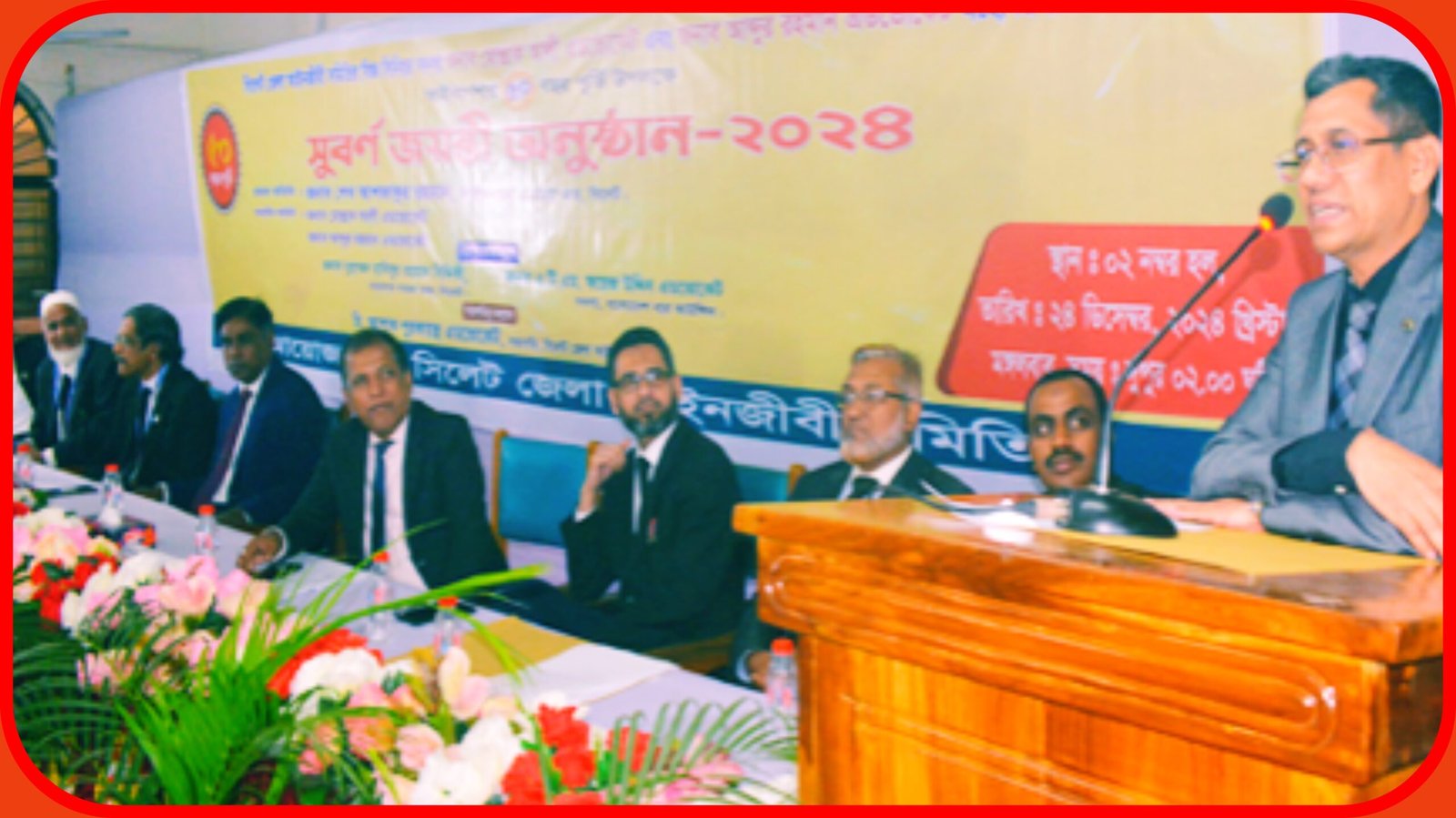 আইনপেশাকে আরো সমৃদ্ধশালী করতে হলে আইনজীবীগণকে আরোও দায়িত্বশীল ভূমিকা পালন করতে হবে-শেখ আশফাকুর রহমান