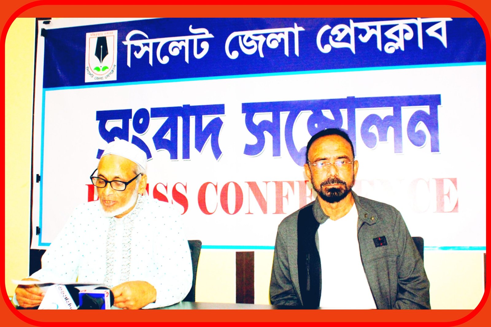 বিশ্বনাথে প্রবাসীর ভূসম্পত্তি রক্ষা ও প্রতারক চক্রের বিরুদ্ধে ব্যবস্থা গ্রহণের দাবি- প্রবাসী মো: কাউসার আলী